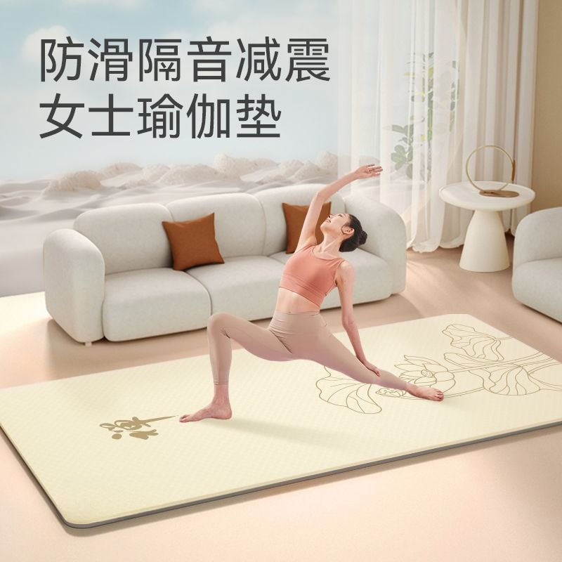 Esterilla de Yoga Zen para Muj - Yoga Mat For Fitness reseña y precio