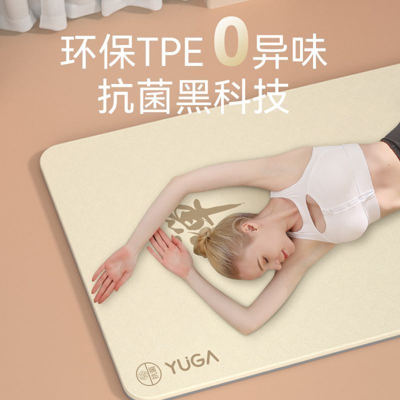 Esterilla de Yoga Zen para Muj - Yoga Mat For Fitness reseña y precio