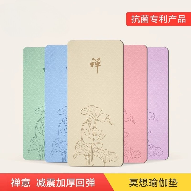 Esterilla de Yoga Zen para Muj - Yoga Mat For Fitness reseña y precio