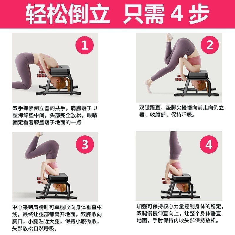 Banco de gimnasio plegable act - Yoga Update Fitness reseña y precio